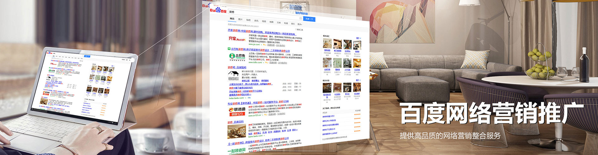 莺歌sem投放