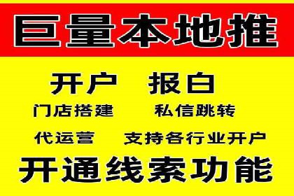 百度广告推广案例：提升企业竞争力